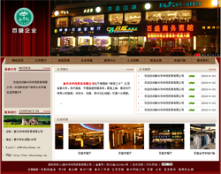 泰興市華茂貿易有限公司 泰興市華茂貿易有限公司